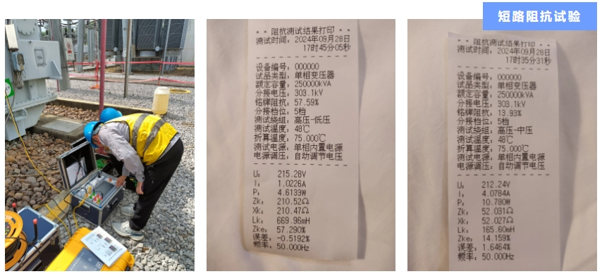 1729478256490317.png 力興電子-案例2.png