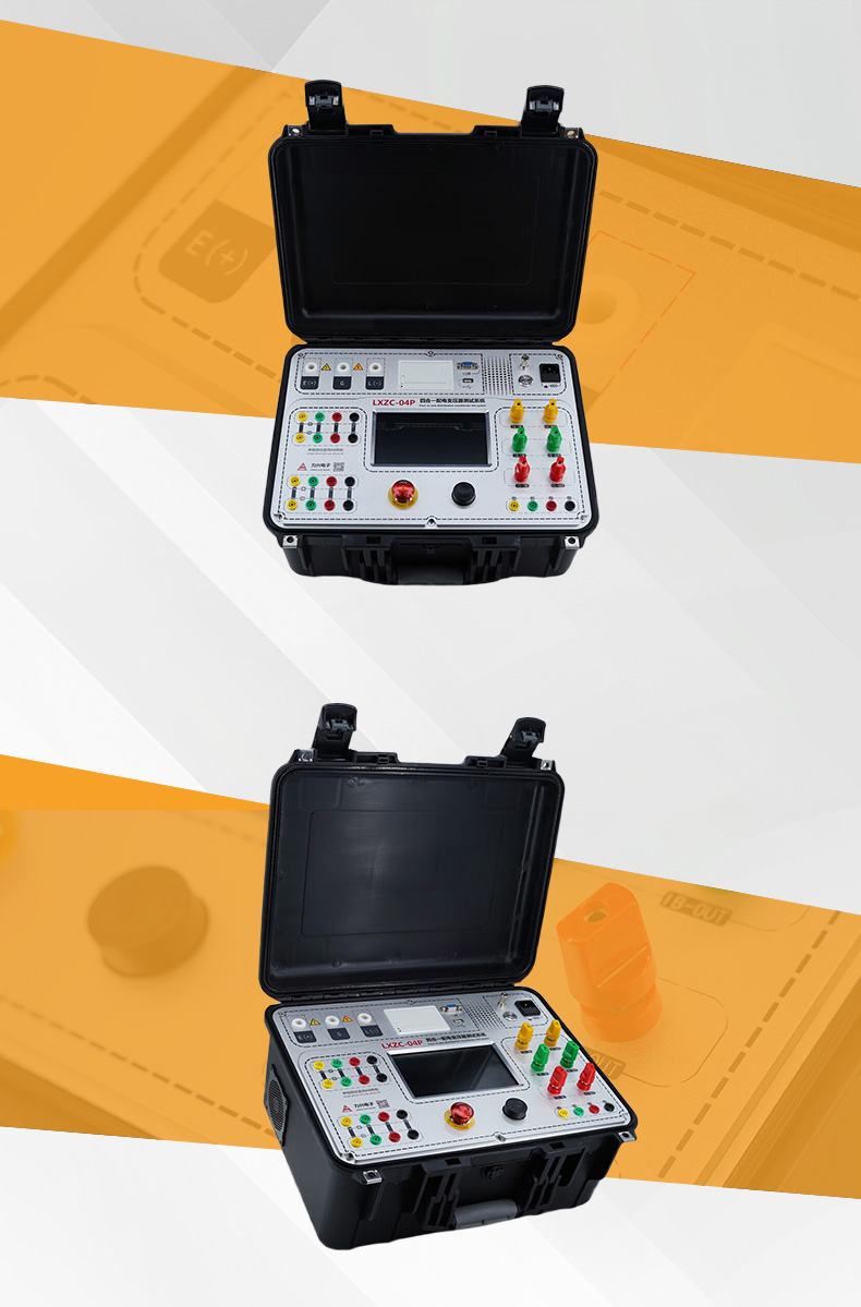 1758704869723705.jpg 產品詳情_01.jpg